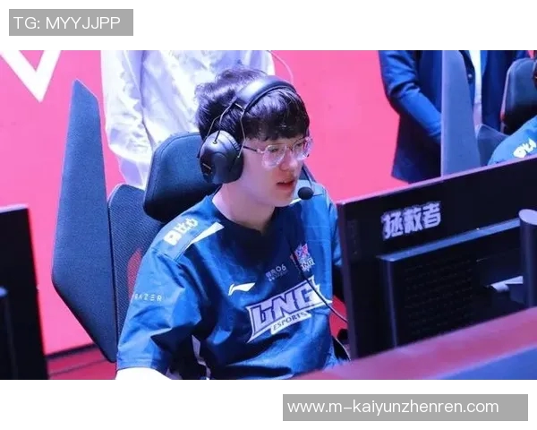 实时新闻青年赛分析LNG战队在比赛中的意识表现与战术执行探讨