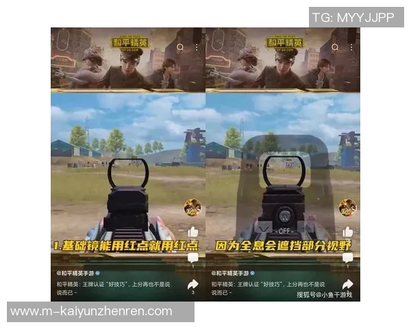 2026年3月份新闻和平精英热议EDG灵活性引发的战术争论与未来发展展望